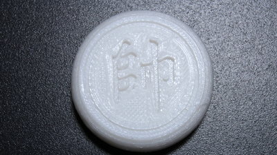 Anet E10 3D printer sample print